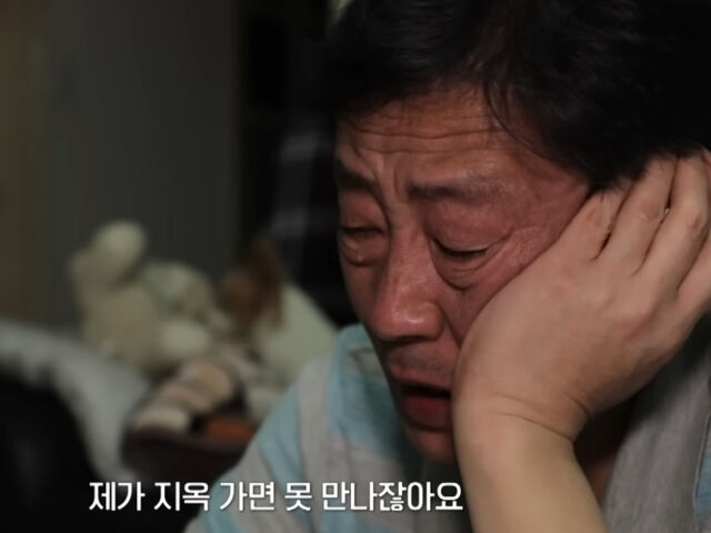 김태형 씨가 사건 후 10년이 지난 최근 근황을 공개했다. / MBN '특종세상'