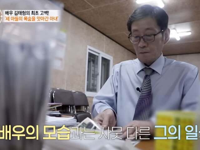 10년의 공백 후 김태형 씨는 분양 사무소에서 일을 하고 있다. / MBN '특종세상'