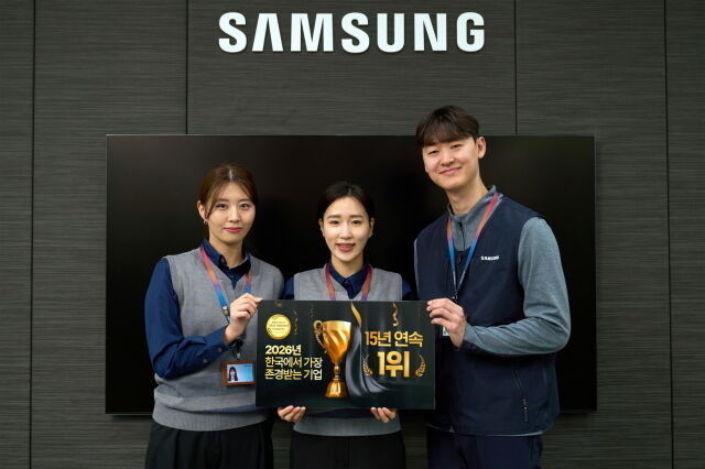 삼성전자서비스 엔지니어들이 한국에서 가장 존경받는 기업 서비스센터 부문 1위에 따른 기념 촬영을 하고 있다. /삼성전자서비