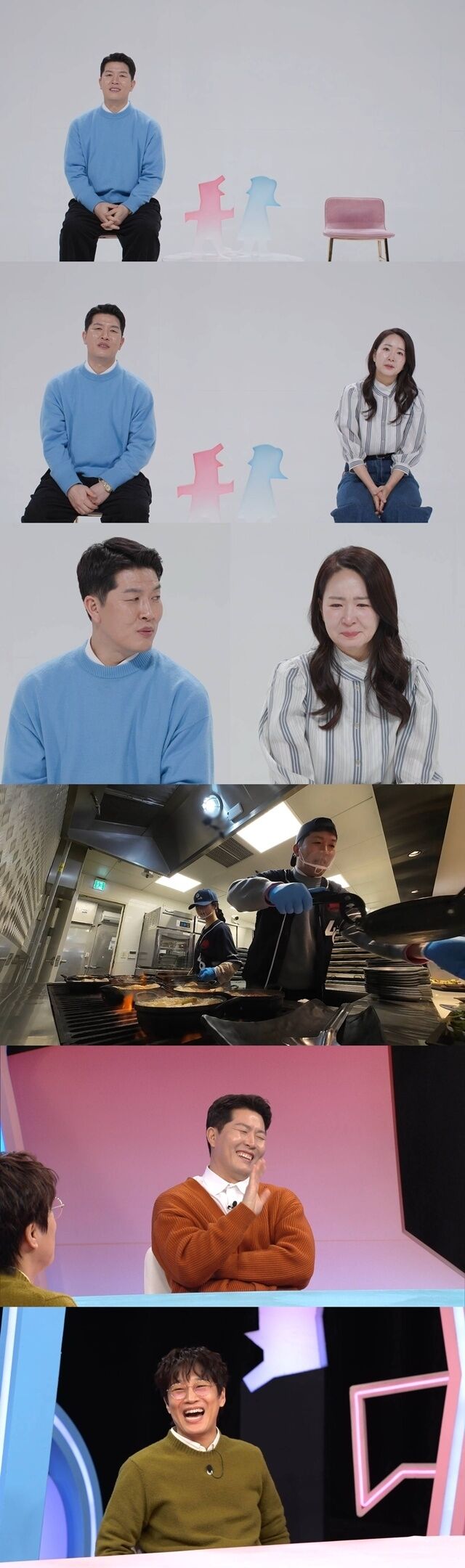 / SBS '동상이몽2'