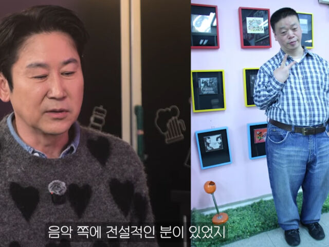 신동엽도 ET 아저씨를 안 다고 밝혔다. / 유튜브 '짠한형'