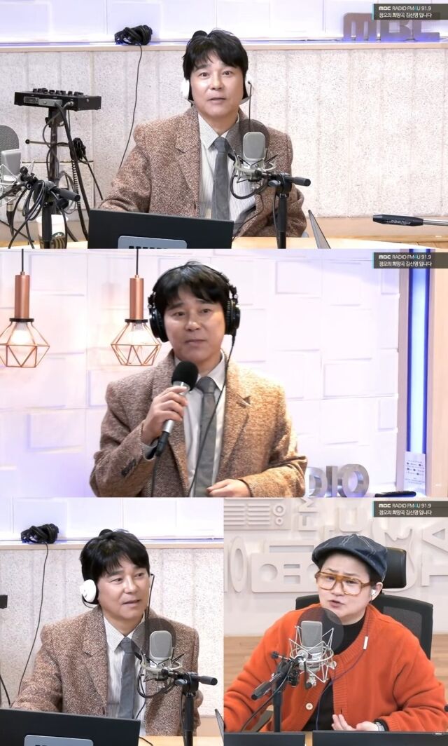 / MBC FM4U '정오의 희망곡 김신영입니다'