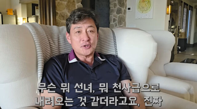 김병세./유튜브