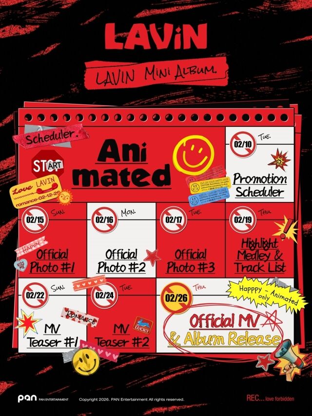 / 팬엔터테인먼트