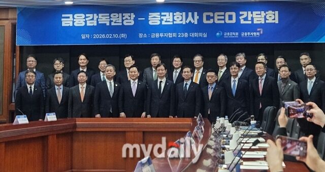 10일 서울 영등포구 금융투자협회에서 열린 증권회사 CEO와의 간담회에 참석한 이찬진 금감원장과 증권사 CEO들이 기념촬영을 하고 있다./이보라 기자