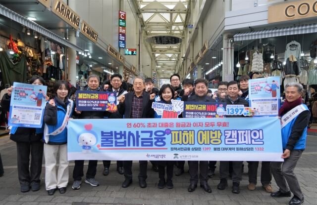 /서민금융진흥원