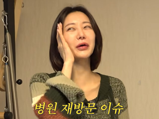 한그루가 시술 후 아이들과 함께 잘 때 걱정된다고 밝혔다. / 유튜브 '그루니까 말이야'