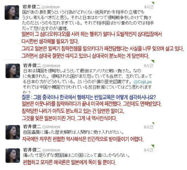 이와이 슌지./인터넷 커뮤니티