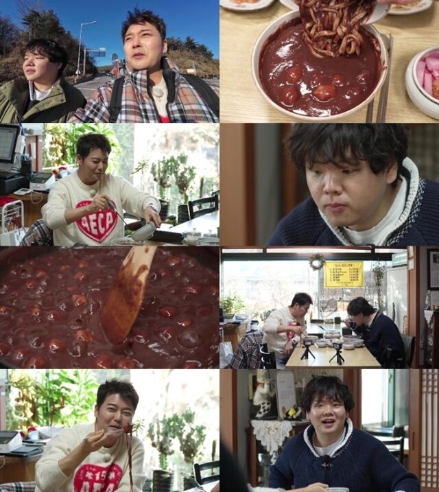 / MBN·채널S '전현무계획3'