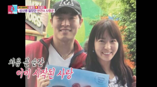 SBS ‘동상이몽 2-너는 내 운명’