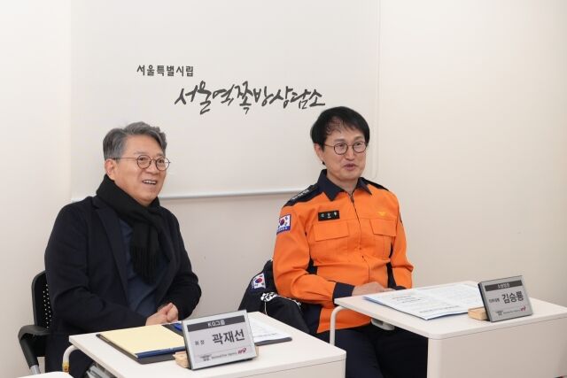 곽재선 KG그룹 회장(왼쪽)과 김승룡 소방청 차장(소방청장 직무대행)이 간담회를 진행하고 있다. /KG그룹