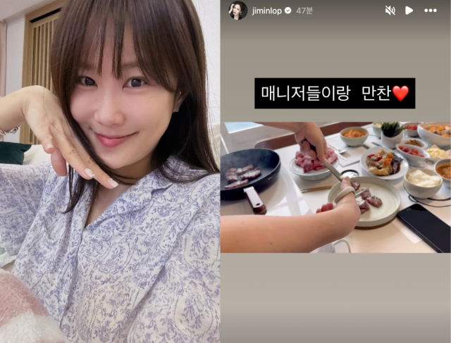 김지민이 매니저들과 함께한 훈훈한 식사 자리를 공개했다. / 김지민 SNS