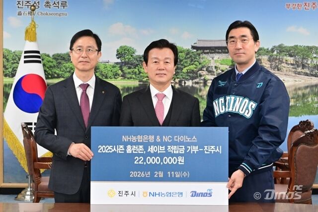 권동현 NH농협은행 경남본부장, 조규일 진주시장, 이진만 NC 다이노스 대표(왼쪽부터)./NC 다이노스