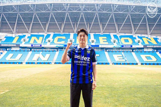 인천 유나이티드가 이청용을 영입했다./인천 유나이티드