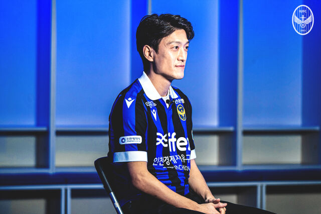 인천 유나이티드가 이청용을 영입했다./인천 유나이티드