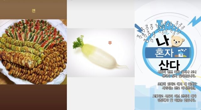 주사이모 A씨가 게재한 사진/주사이모 소셜미디어