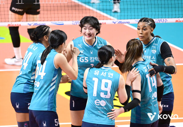 승리한 GS칼텍스./KOVO