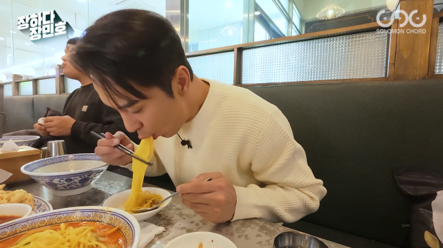 장민호 / 유튜브 캡처