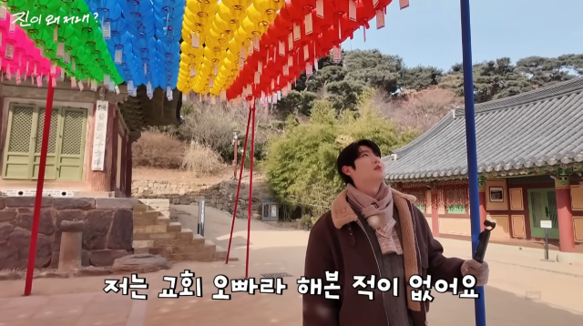 손태진 / 유튜브 캡처