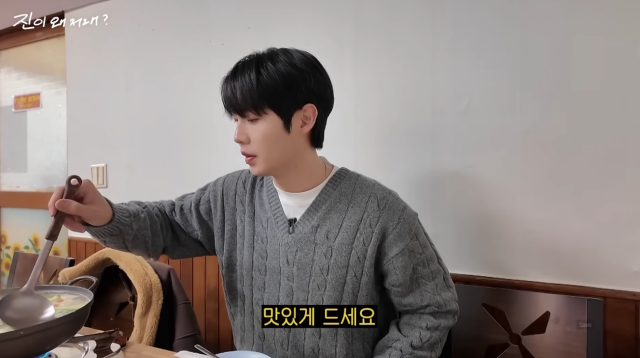 손태진 / 유튜브 캡처