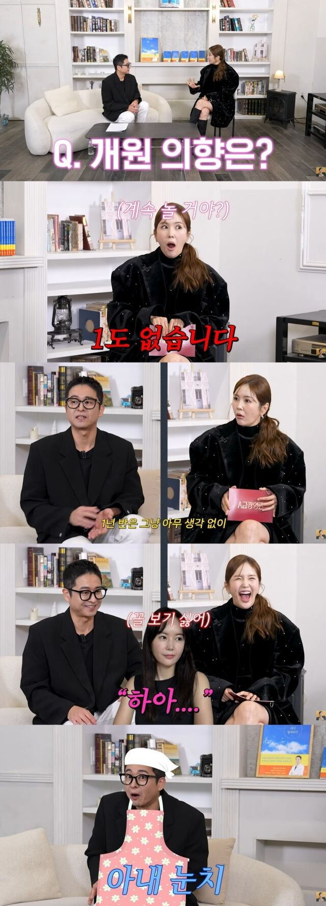 / 장영란 유튜브