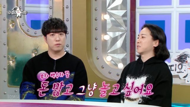 지난 11일 방영된 MBC 예능 프로그램 ‘라디오스타’는 ‘투머치 TALK GPT’ 특집으로 꾸며져 이동진, 안현모, 궤도(왼쪽), 넉살(오른쪽)이 출연해 화려한 입담을 뽐냈다./MBC ‘라디오스타’