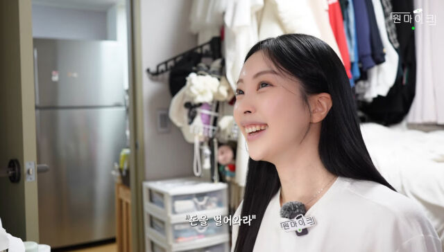 송채아 / 유튜브 캡처