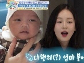 KBS 2TV‘슈퍼맨이 돌아왔다’