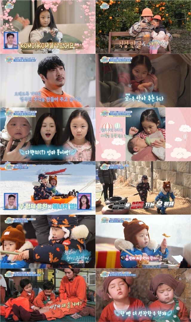 KBS 2TV‘슈퍼맨이 돌아왔다’