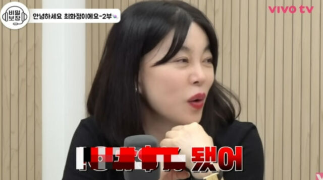 최화정./유튜브