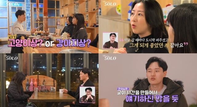 '나는솔로' 30기/SBS Plus, ENA