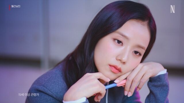 '월간남친' / 넷플릭스