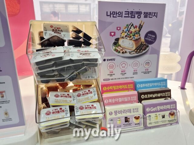 디저트 특화 매장 ‘CU 성수디저트파크점’ 내부. /방금숙 기자