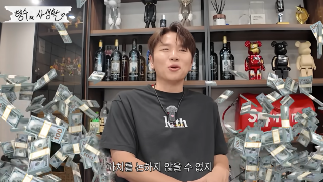 가수 케이윌/유튜브 채널 '형수는 케이윌'