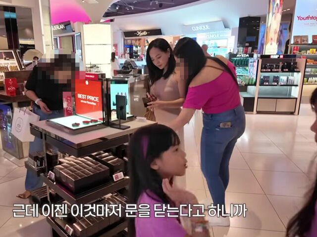 유진이 괌 면세점에서 쇼핑을 하고 있다. / 유튜브 '유진VS태영'