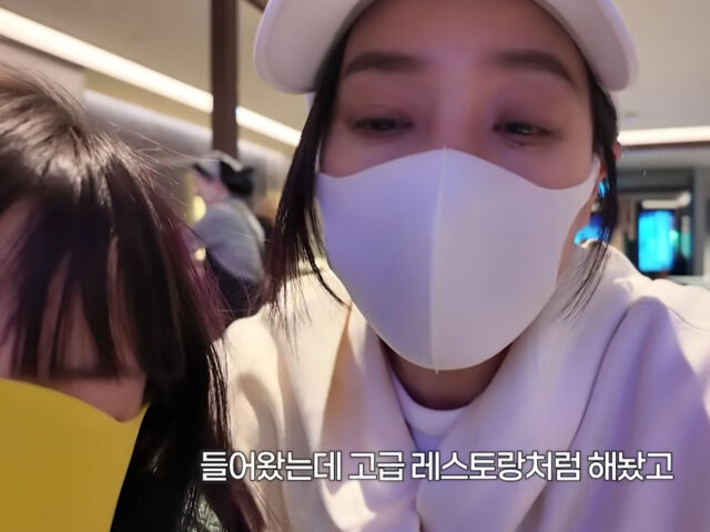 유진이 대한항공 VIP 라운지를 자랑했다. / 유튜브 '유진VS태영'