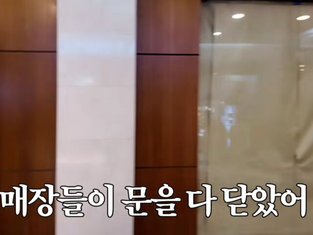 경기 불황으로 괌의 명품 매장들이 문을 닫고 있다. / 유튜브 '유진VS태영'