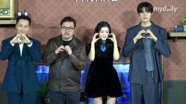 '파반느' 제작보고회 현장 / 한소희 기자