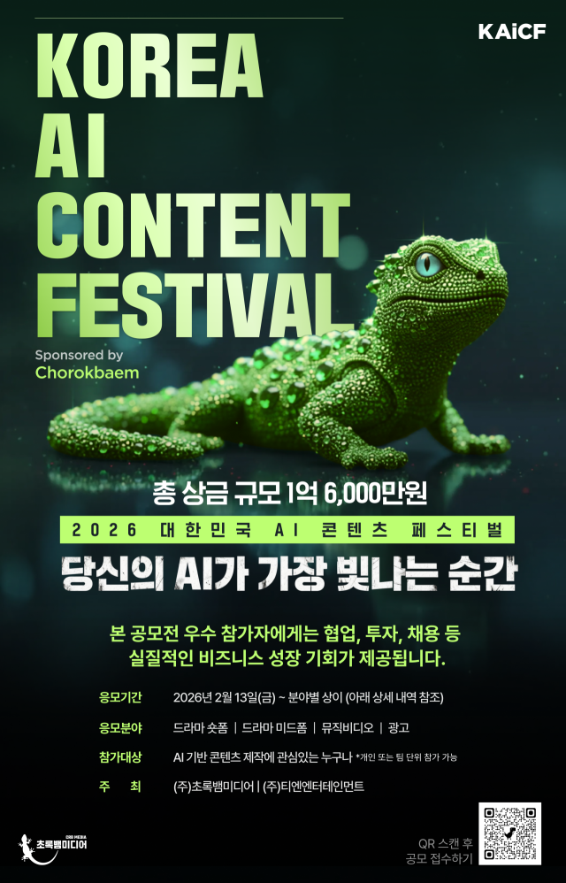 / 초록뱀미디어