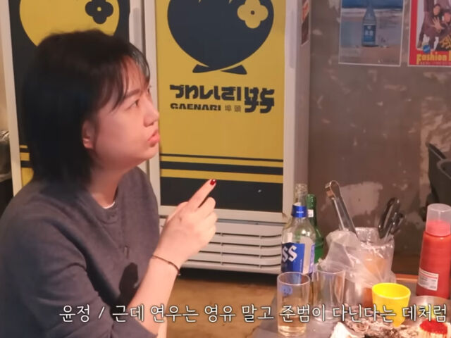 장윤정은 연우를 영어 유치원에 보낼 걸이라는 후회를 한다고 밝혔다. / 유튜브 '장공장장윤정'