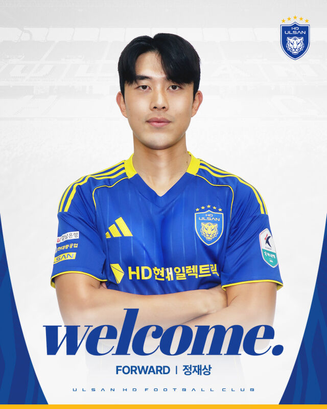 울산 HD가 정재상을 영입했다./울산 HD