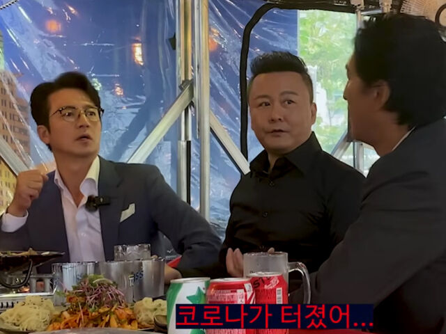 공형진이 사업을 진행하다 코로나19가 터져서 힘겨운 시간을 보냈다고 밝혔다. / 유튜브 '정신업쇼'