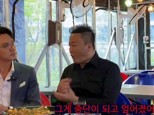 공형진이 중국 진출을 하기 위해 준비했지만 무산 됐다고 밝혔다. / 유튜브 '정신업쇼'