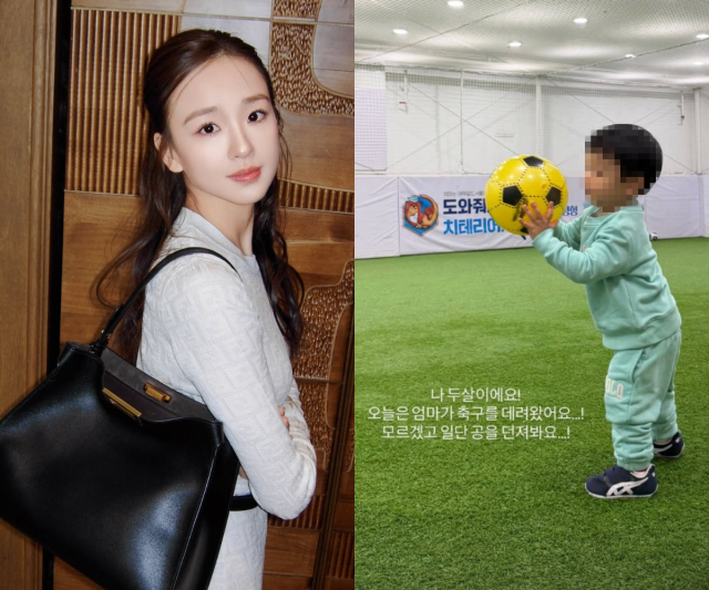 손연재가 아들과 함께 축구 연습장을 찾았다. / 손연재 SNS
