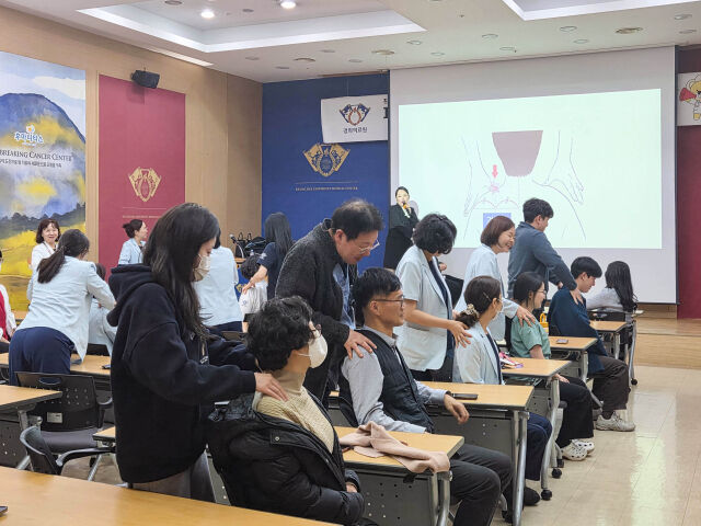 피곤타파 프로그램 진행 모습. /경희의료원