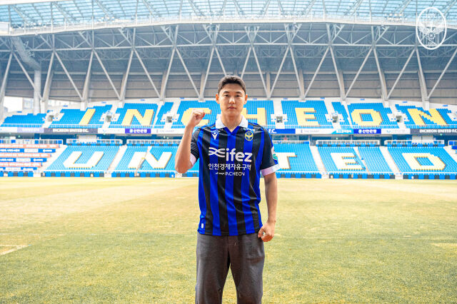 인천 유나이티드가 정치인을 영입했다./인천 유나이티드