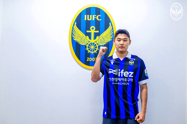 인천 유나이티드가 정치인을 영입했다./인천 유나이티드