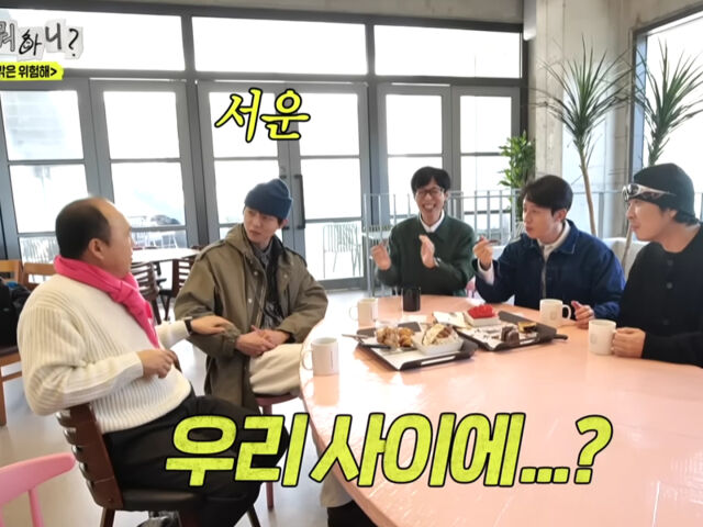 '놀면 뭐하니?'에서 연예인들이 축의금에 대해 언급하고 있다. / MBC '놀면 뭐하니?'