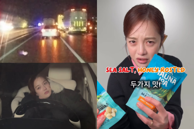 황보라 / 소셜미디어