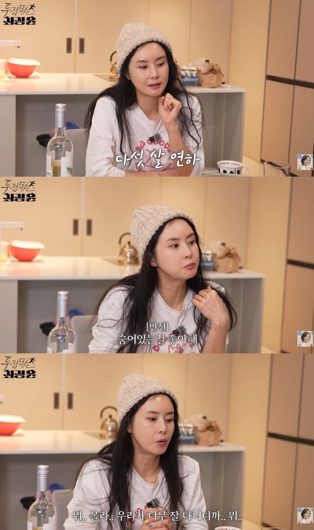 유튜브 채널 '투잡뛰는 최정윤'/유튜브 채널 '투잡뛰는 최정윤' 영상 캡처